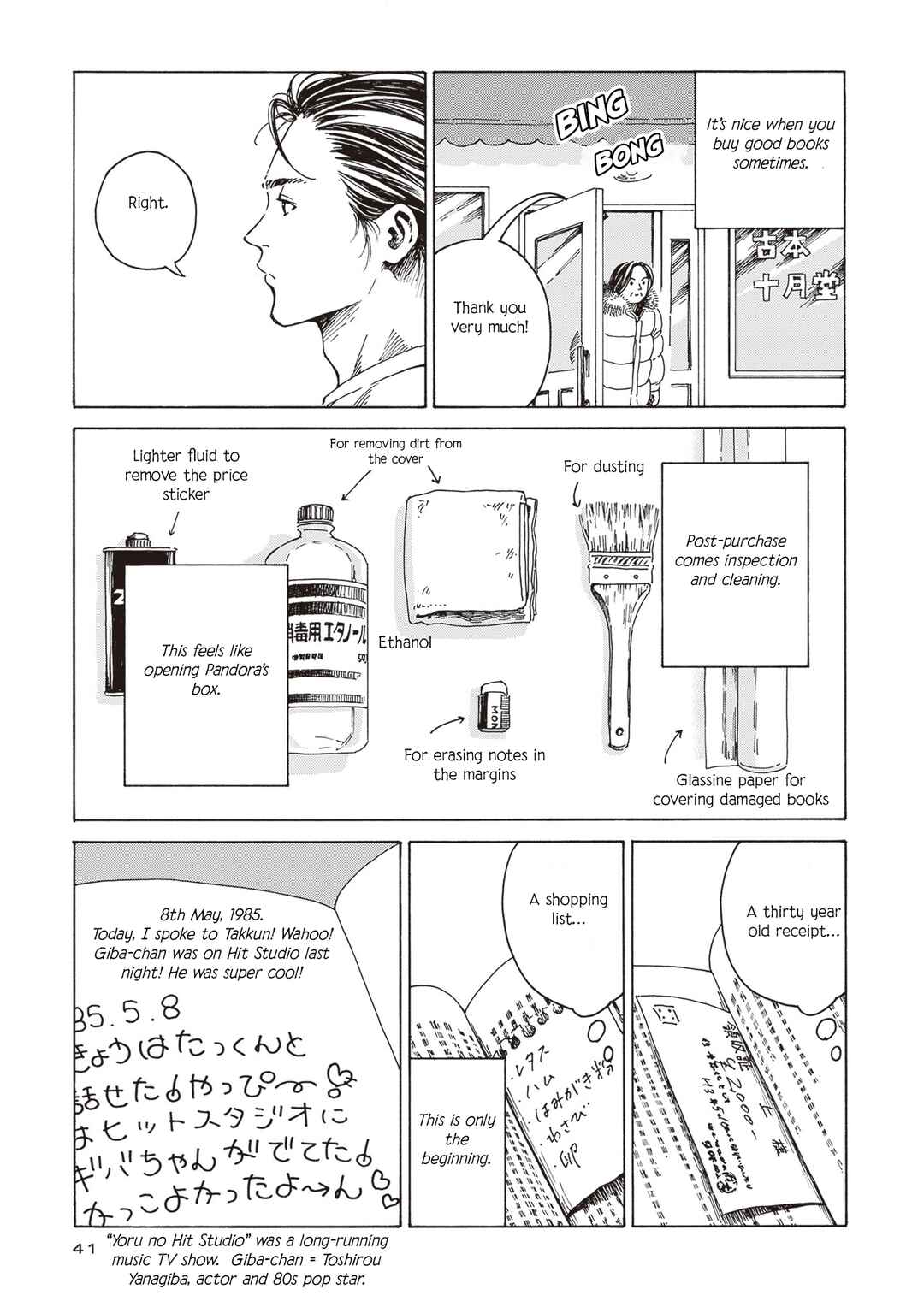 Chapter 2 - Page 3