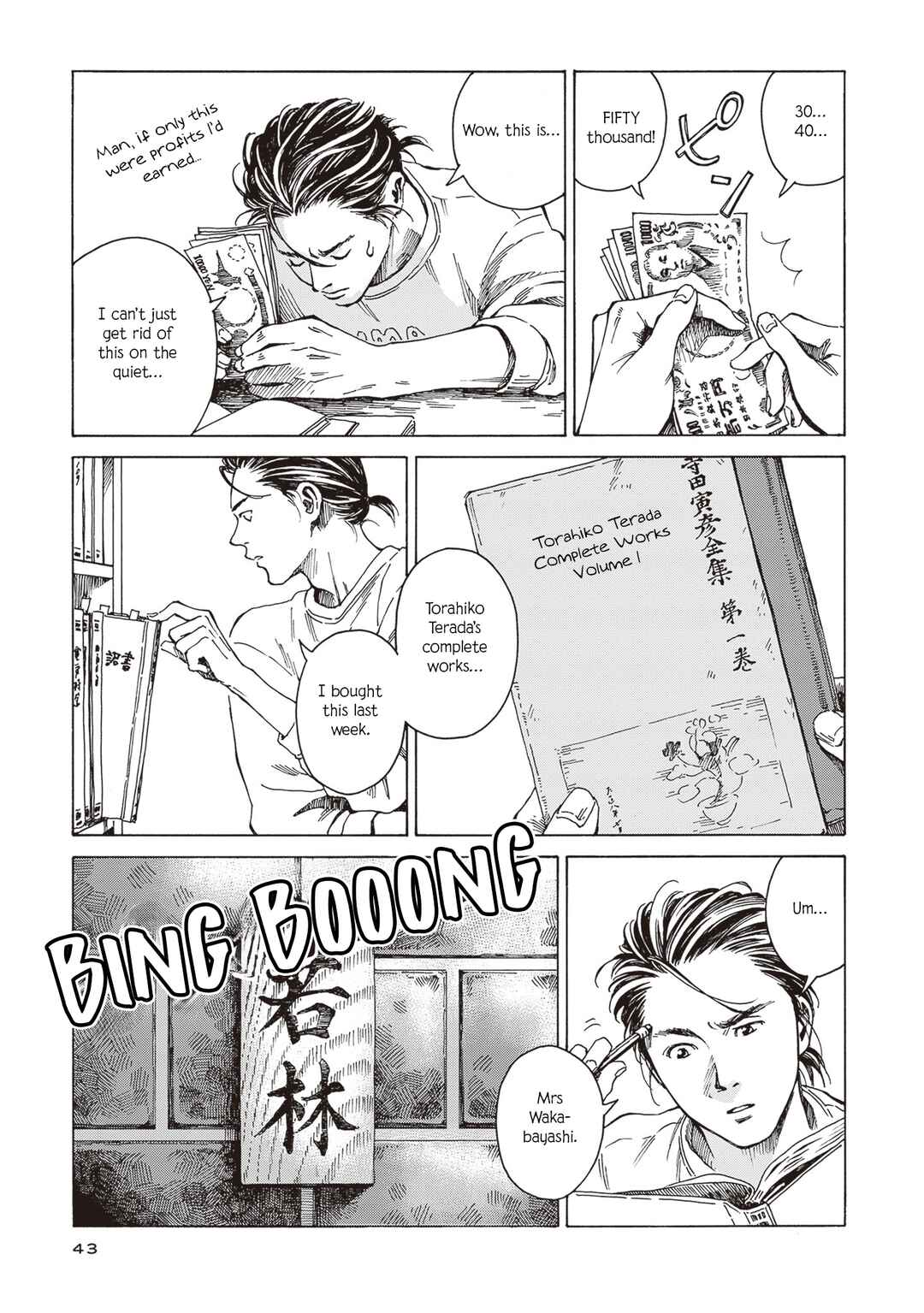 Chapter 2 - Page 5