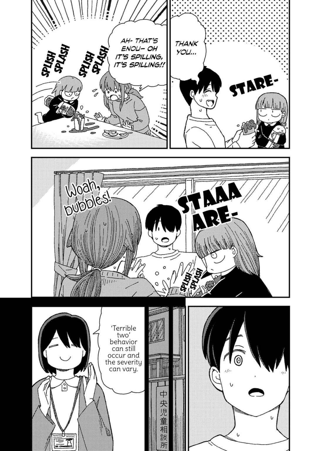 Chapter 7 - Page 5