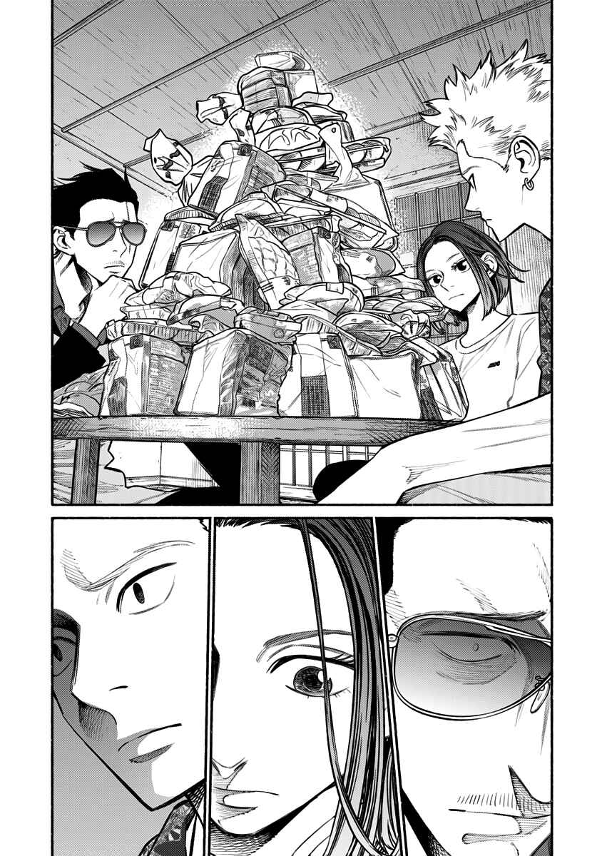 Chapter 54 - Page 3