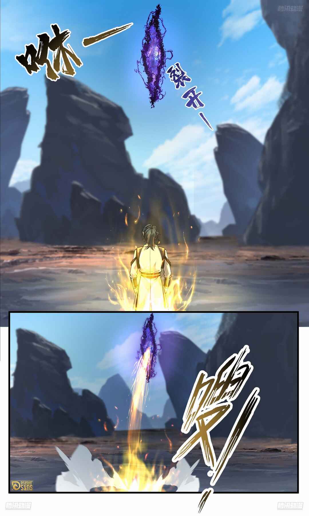 Chapter 3773 - Page 6