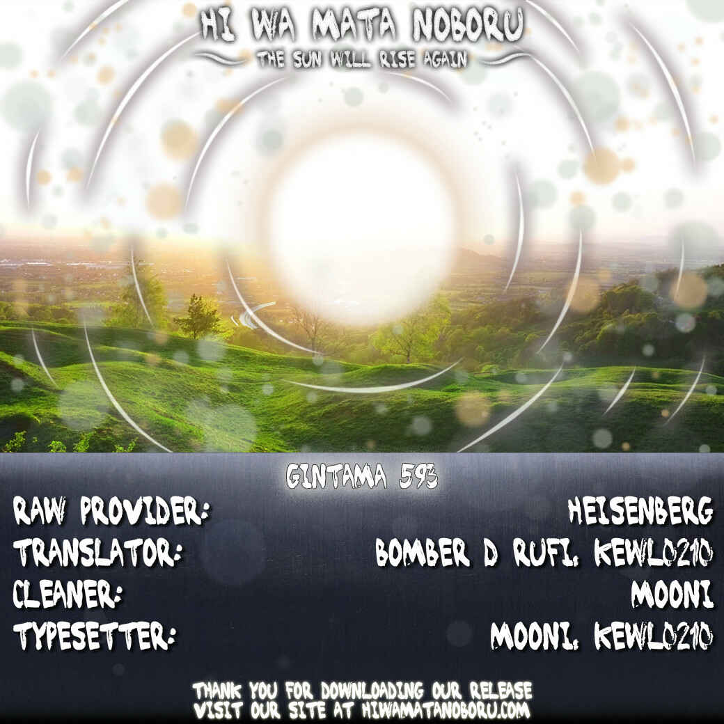 Chapter 593 - Page 2