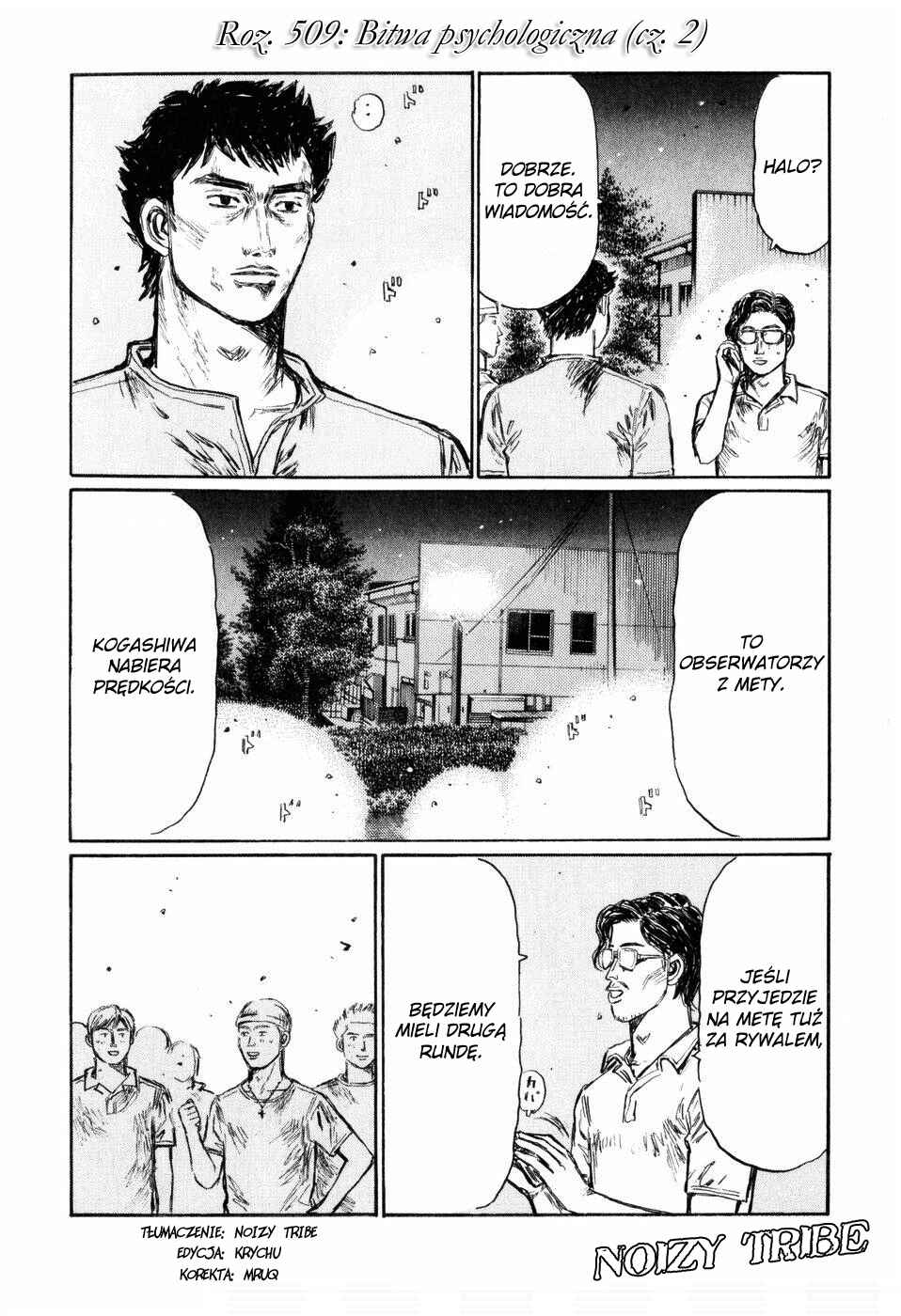 Chapter 509 - Page 1