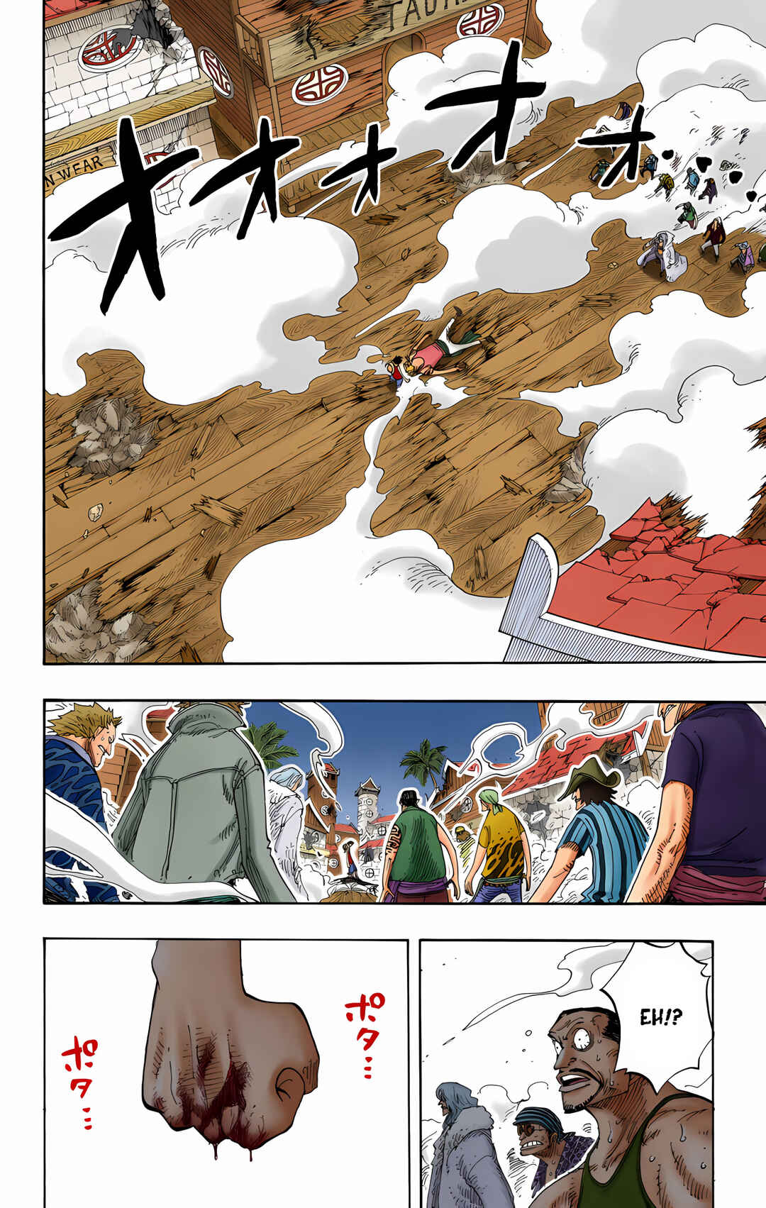 Chapter 233 - Page 2