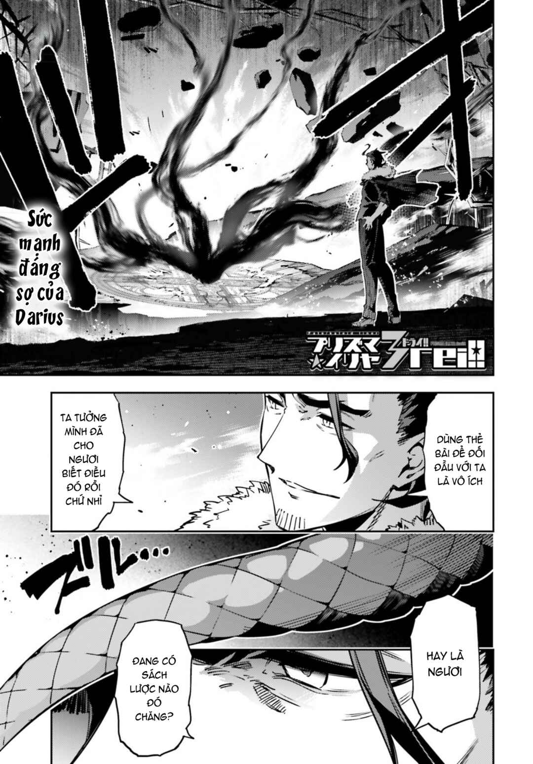 Chapter 59.1 - Page 2