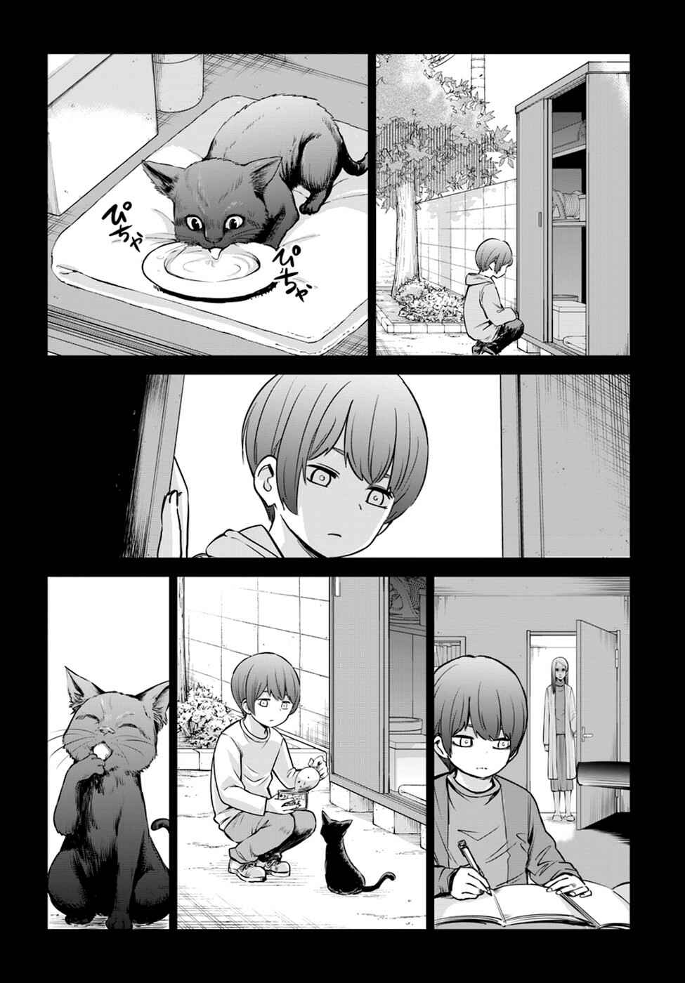 Chapter 22 - Page 3