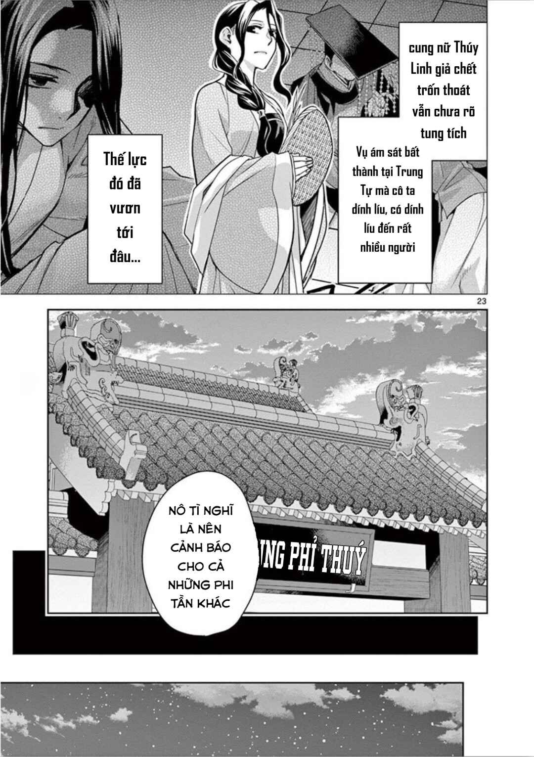 Chapter 33 - Page 23