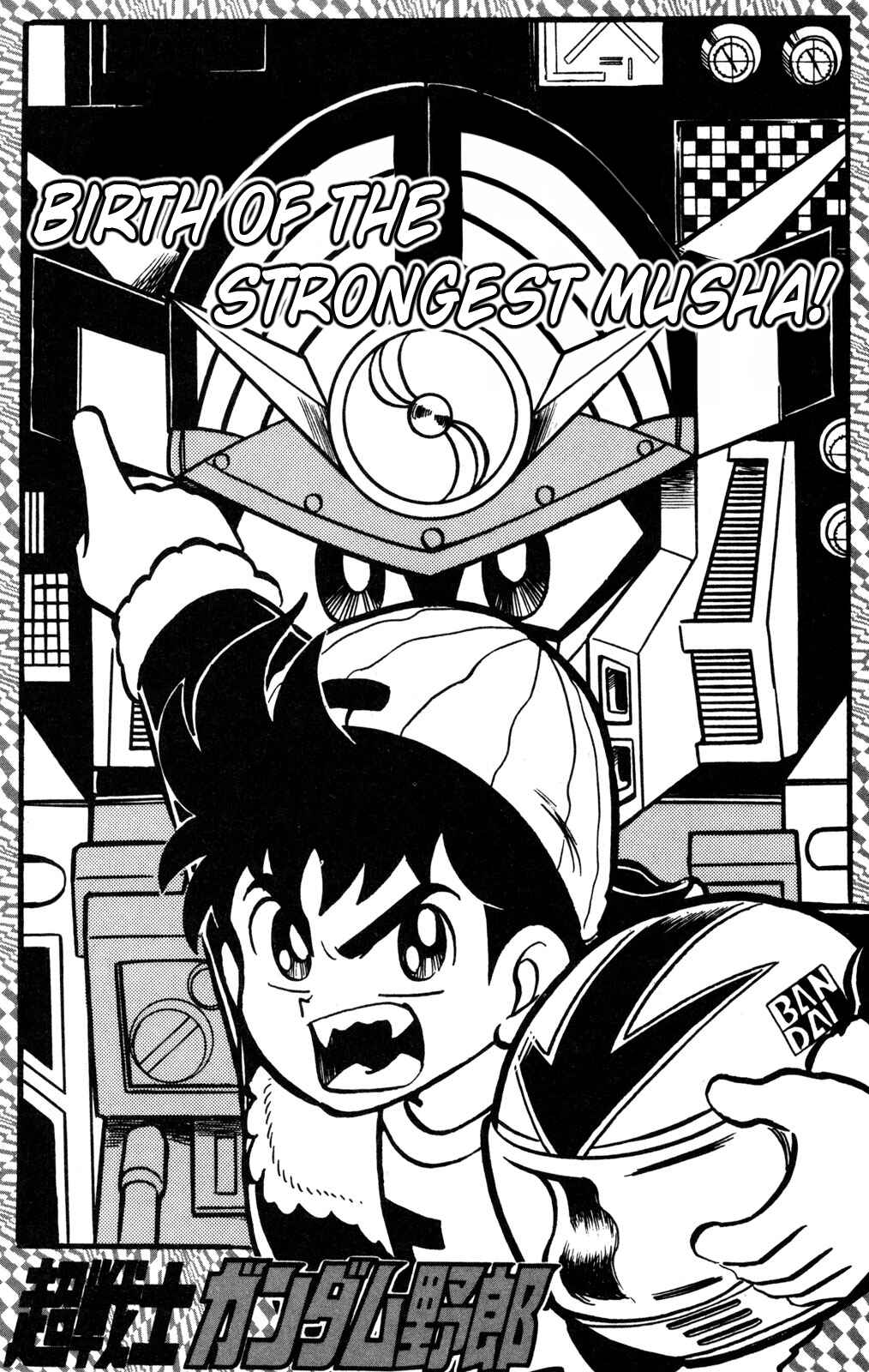Chapter 38 - Page 1