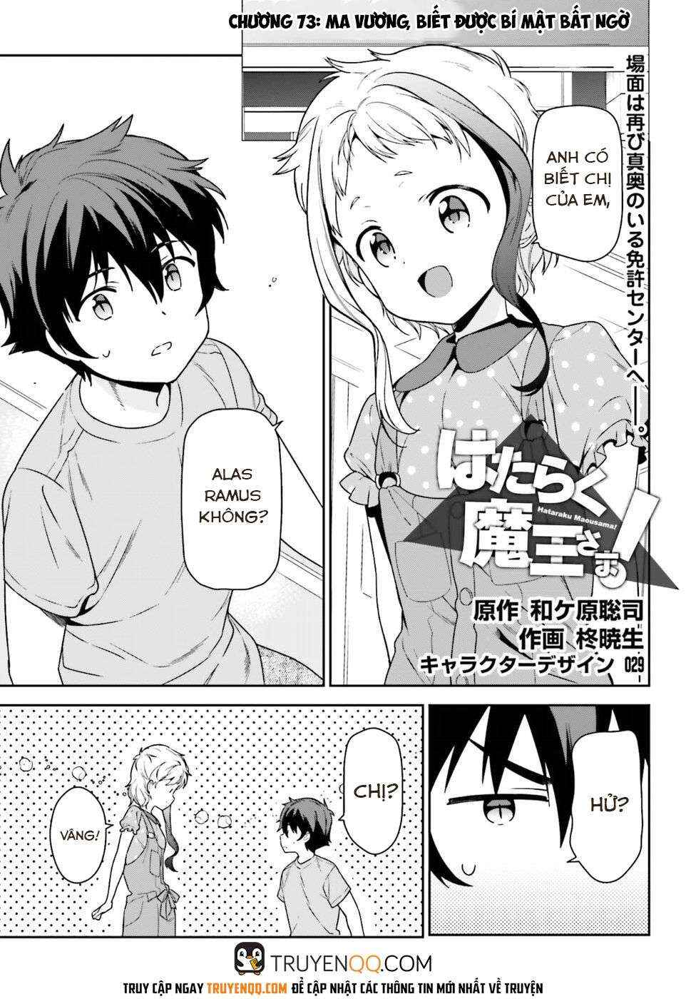 Chapter 73 - Page 1