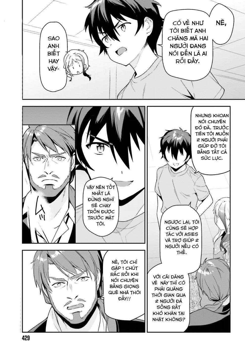 Chapter 73 - Page 7