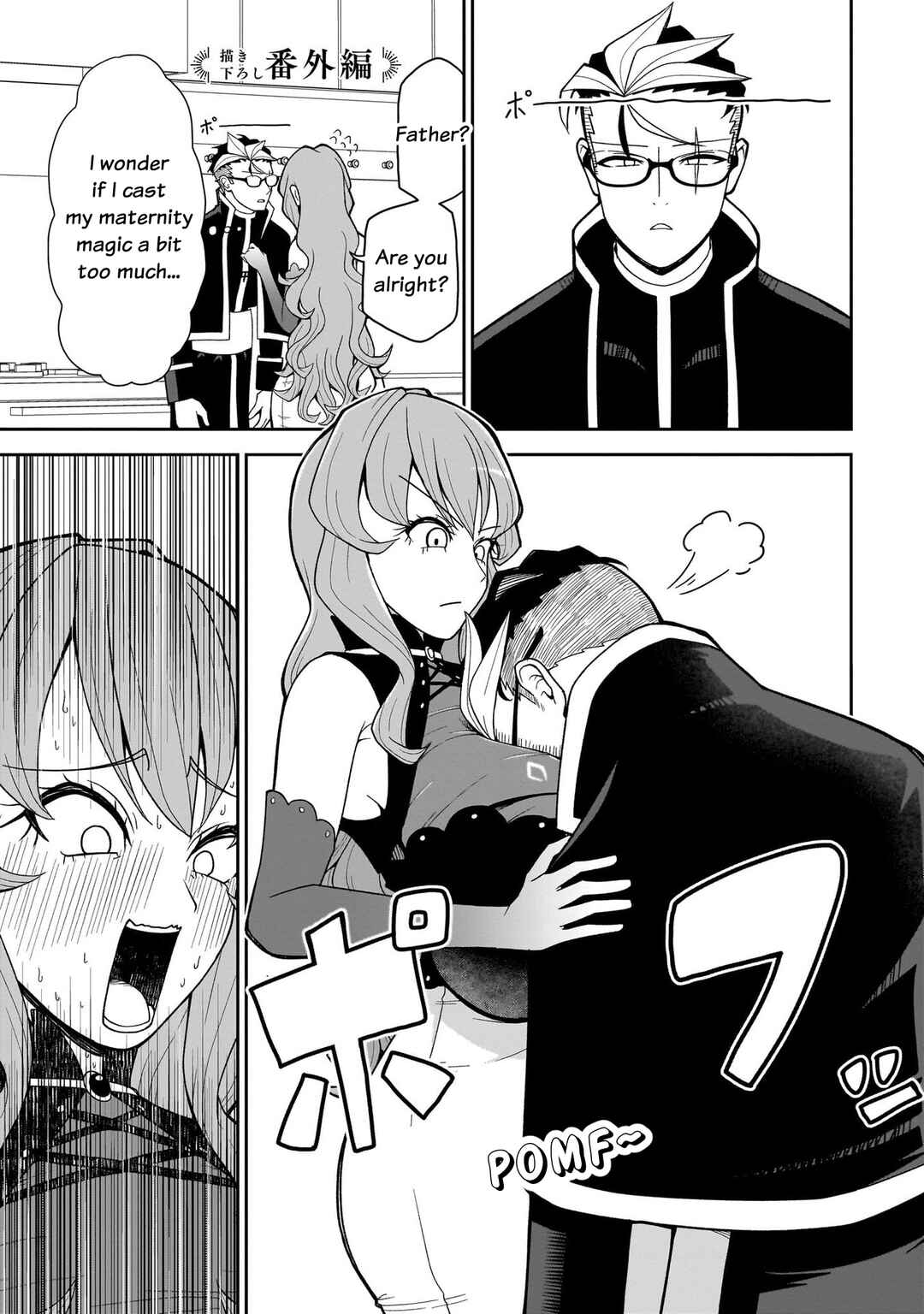 Chapter 17.5 - Page 2