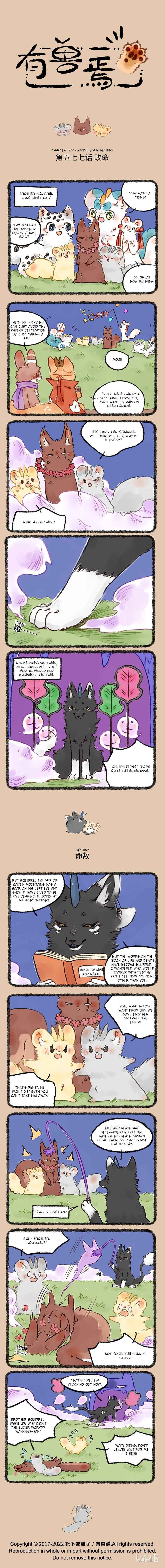 Chapter 577 - Page 1