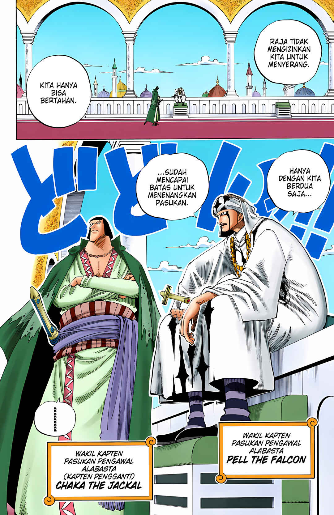 Chapter 167 - Page 16
