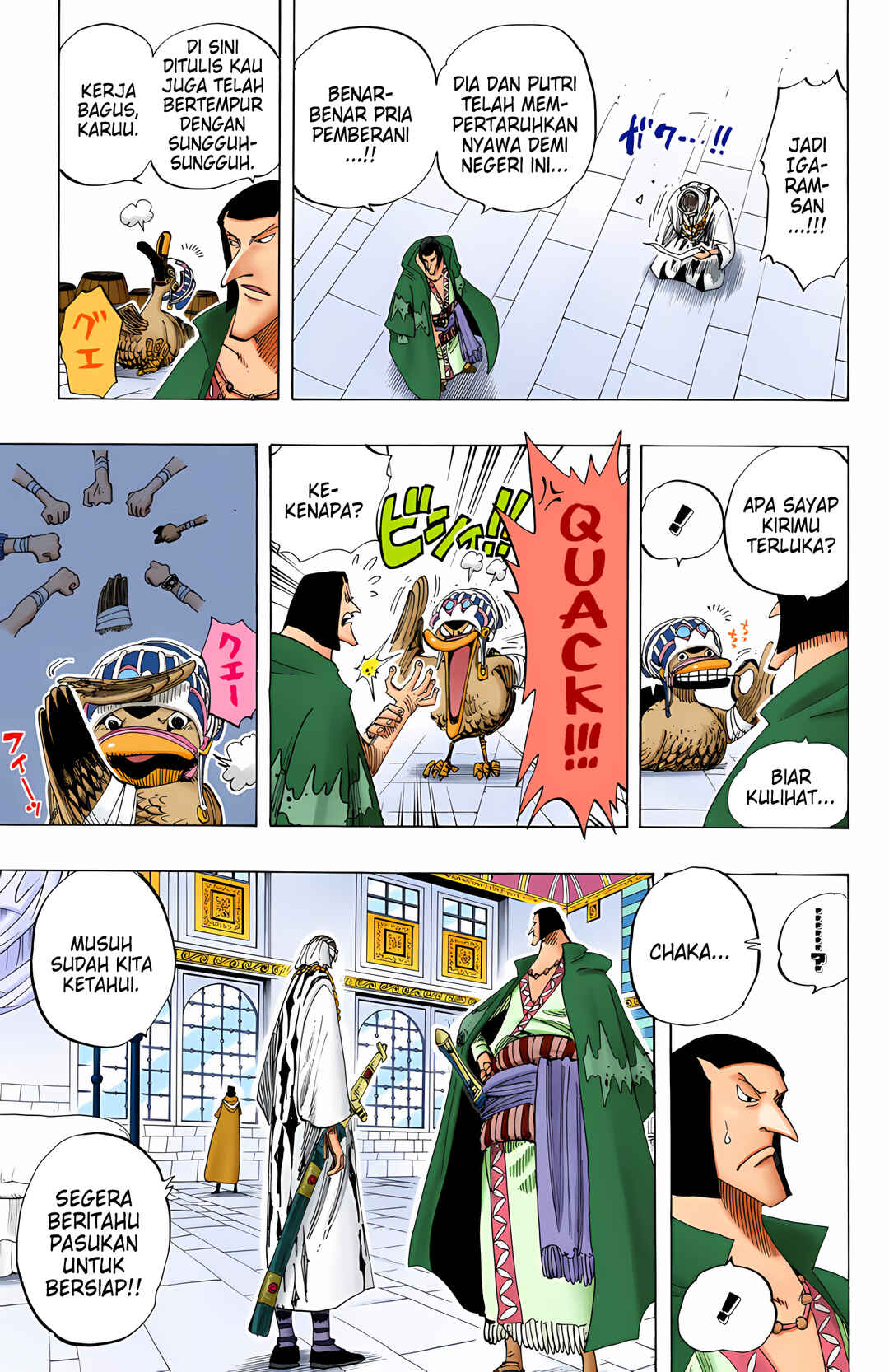 Chapter 167 - Page 19