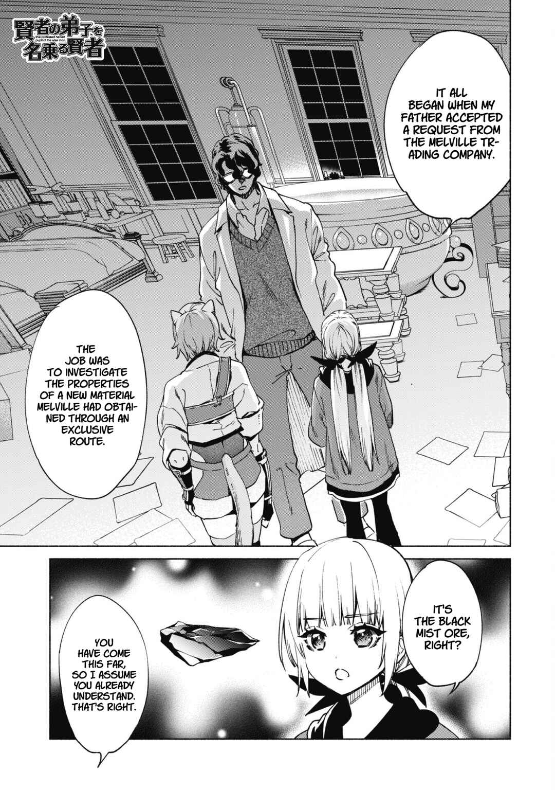 Chapter 76 - Page 1