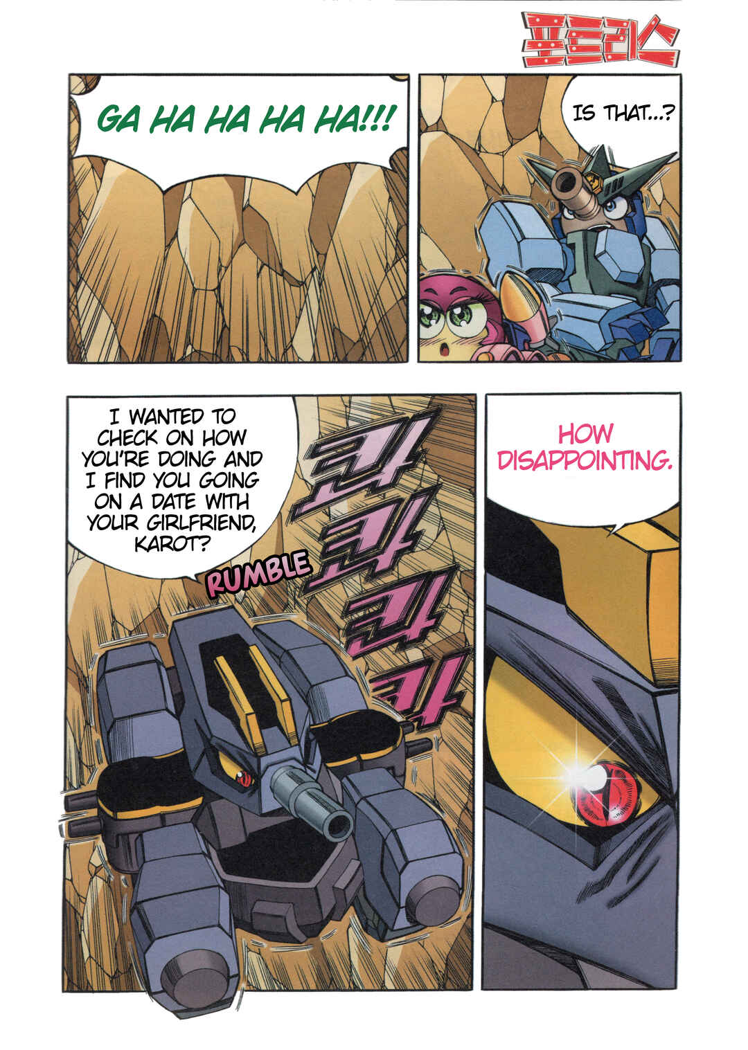 Chapter 8.3 - Page 9