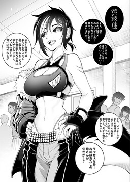 Itoteki na Guuzen