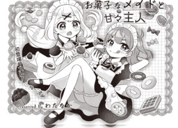 Okashi na Maid to Amaama Goshujin