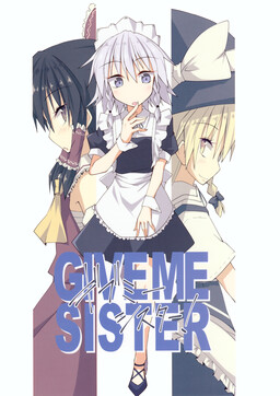 Give Me Sister